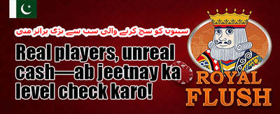 خوش آمدید بونس: 100% ڈپازٹ میچ promotion banner