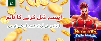 روزانہ بڑے انعامات جیتیں